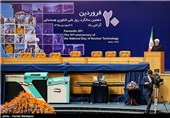 سخنرانی حجت‌الاسلام حسن روحانی رئیس جمهور در دهمین سالگرد روز ملی فناوری هسته‌ای