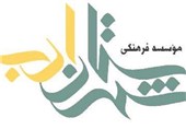 روایتی متفاوت از انقلاب در «سوره آفلین»/ کتاب جدید عزتی‌پاک منتشر شد