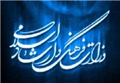 اصلاح بخشی از وظایف وزارت ارشاد اعلام وصول شد