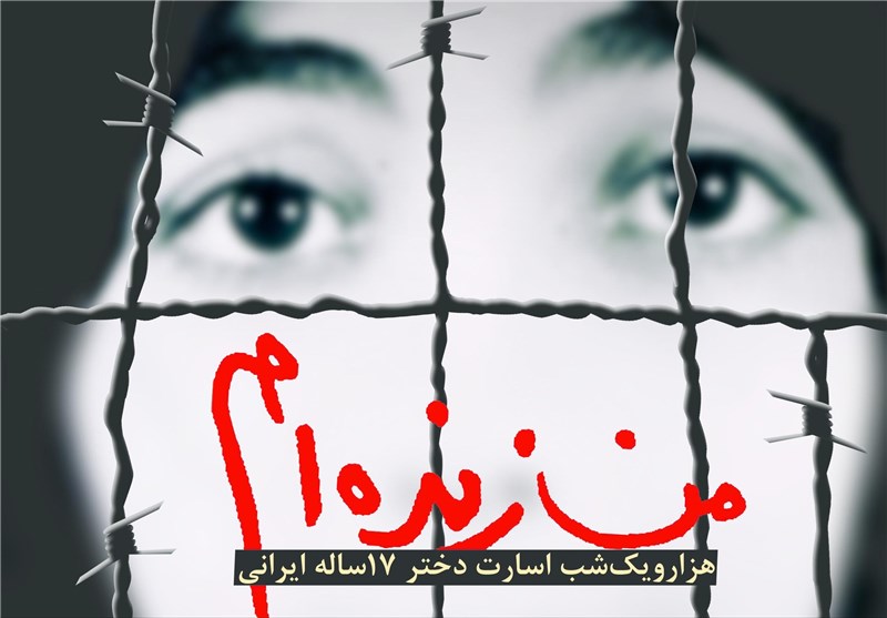 آغاز نگارش فیلم‌نامه «من زنده‌ام» در سال جدید