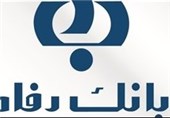 هنر، ادب، سلامت و خانواده در چتر حمایت بانک رفاه