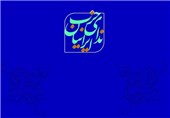 حزب ندای ایرانیان: حفظ وحدت ملی مهم‌ترین نیاز امروز کشور است