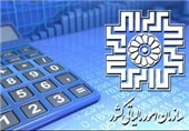 نرخ پلکانی اخذ مالیات در 1405 مشخص شد