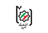 تبریک و حمایت حزب اعتماد ملی از رهبر جدید انقلاب