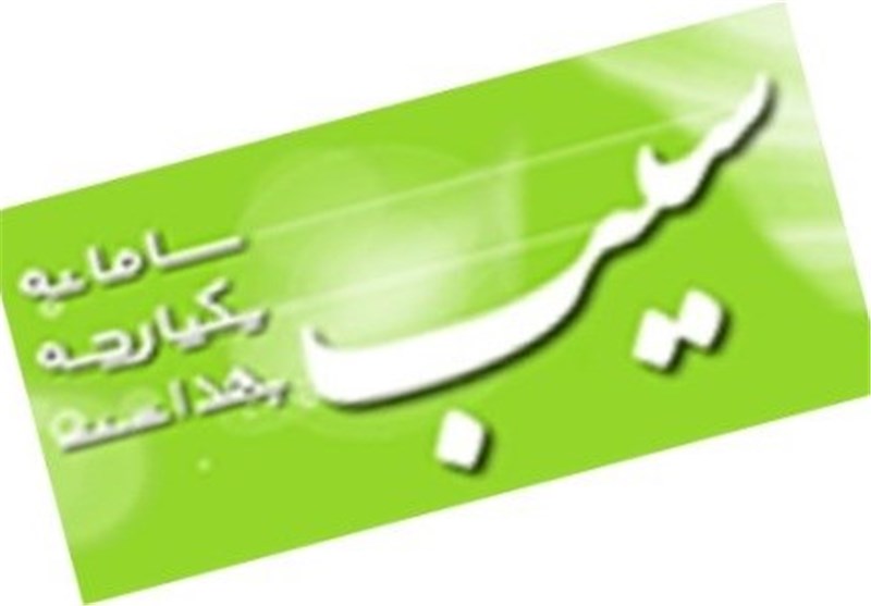 پرونده بهداشتی و ثبت اولیه اطلاعات برای تمام جمعیت خراسان جنوبی تشکیل شد