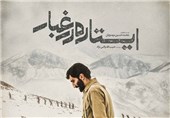 بازی در «ایستاده در غبار» حاصل 25 سال تجربه حضورم در تئاتر بود