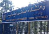 توسعه همکاری‌های علمی دانشگاه امیرکبیر با کشور عمان