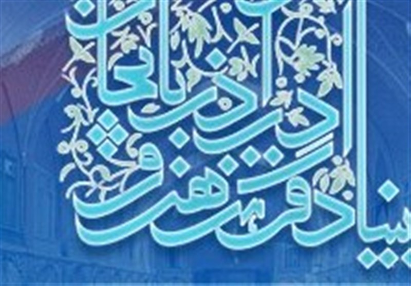 اعضای جدید شورای سیاست‌گذاری بنیاد فرهنگ، هنر و ادب آذربایجان غربی معرفی شدند