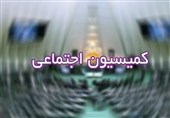 رئیس کمیسیون اجتماعی مجلس تغییر کرد