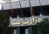 تخلف وزارت نفت در عدم پرداخت عوارض آلایندگی