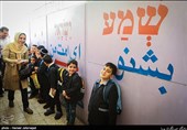 آغاز سال تحصیلی کلیمیان