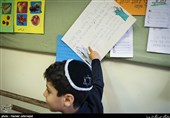 آغاز سال تحصیلی کلیمیان