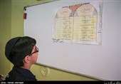 آغاز سال تحصیلی کلیمیان