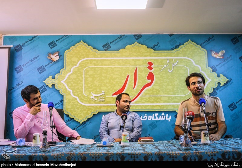 دومین محفل شعر و ترانه «قرار»