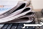 80 هزار مسافر در نوروز 96 در هرمزگان جابه‌جا می‌شوند