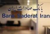 چکنو؛ ضامن تسهیلات غیرحضوری در سپینوی بانک صادرات ایران