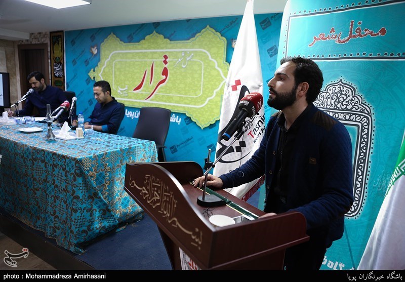 سومین محفل شعر و ترانه قرار