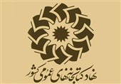 3 انتصاب تازه در نهاد کتابخانه‌های عمومی کشور