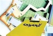 علت طولانی‌شدن روند بررسی لایحه بودجه در مجلس چیست؟