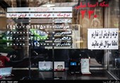 قیمت طلا، قیمت دلار، قیمت سکه و قیمت ارز 1402/05/14