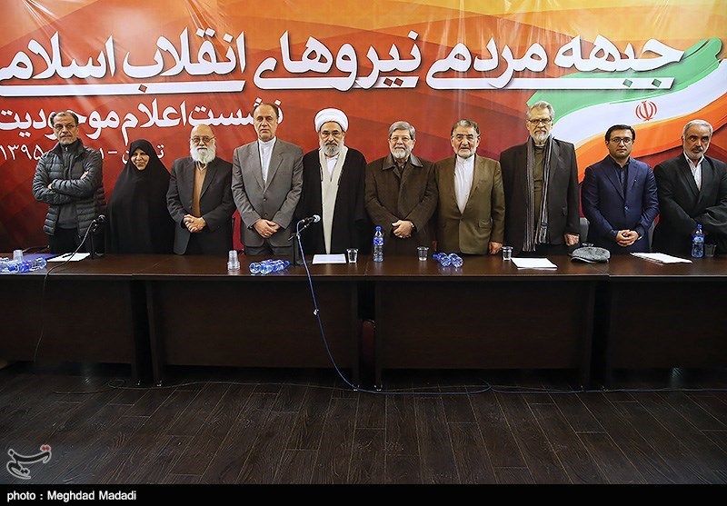 جبهه مردمی نیروهای انقلاب اسلامی | جمنا , 