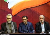 نشست اعلام موجودیت جبهه مردمی نیروهای انقلاب اسلامی
