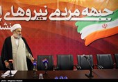 حجت الاسلام محمدحسین رحیمیان در نشست اعلام موجودیت جبهه مردمی نیروهای انقلاب اسلامی