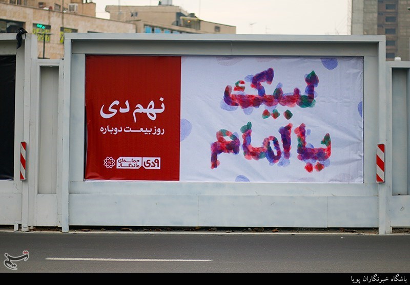 پوستر9دی