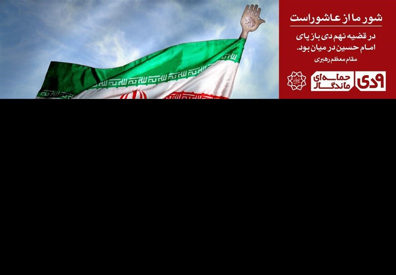 پوستر 9 دی