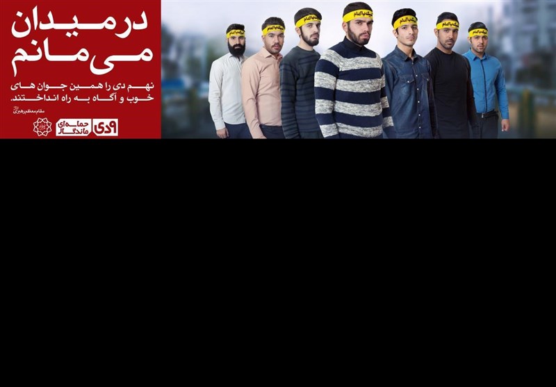 پوستر 9 دی