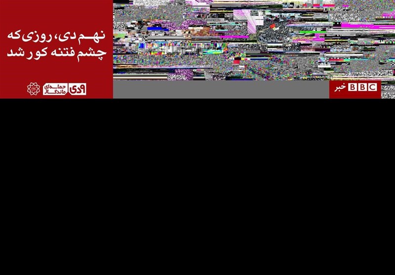 پوستر 9 دی