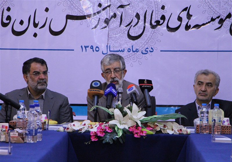 بنیاد سعدی