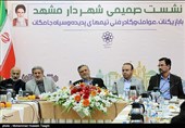 نشست صمیمی شهردار مشهد با دو تیم سیاه جامگان و پدیده