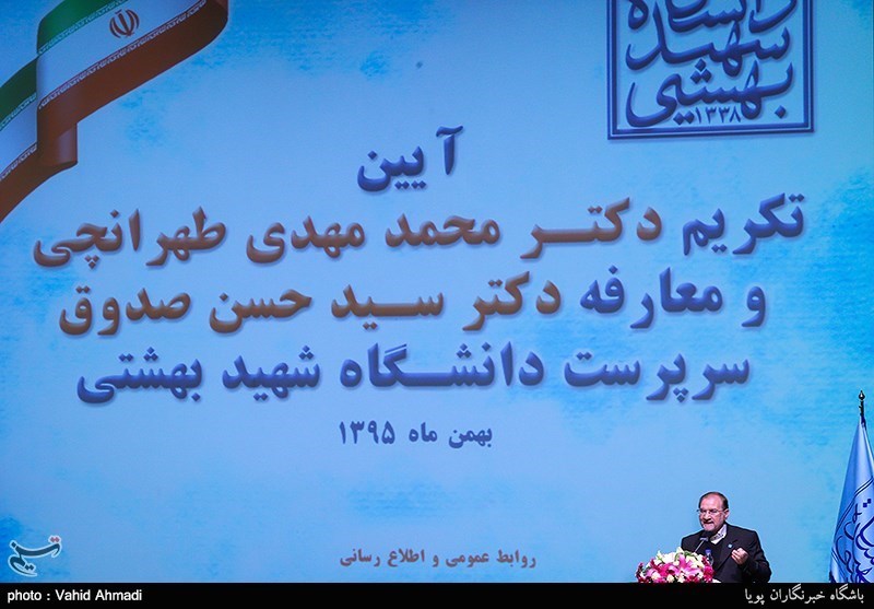 تکریم و معارفه سر