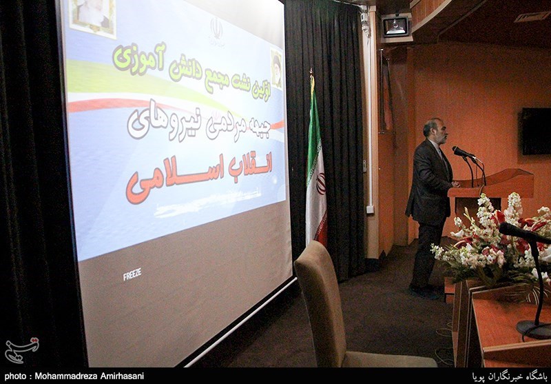 نشست های جبهه مردمی نیروهای انقلاب اسلامی