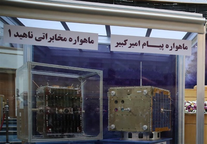 سازمان فضایی ایران , پژوهشگاه فضایی ایران , 