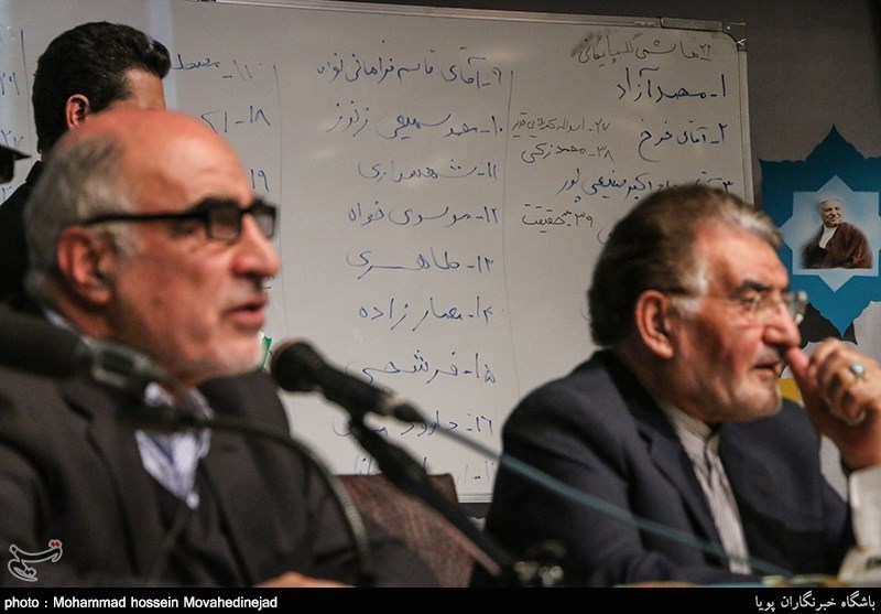 نشست های جبهه مردمی نیروهای انقلاب اسلامی