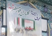 آیین میهمانی لاله‌ها در سراسر استان چهارمحال و بختیاری برگزار می‌شود