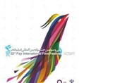 «سیمرغ» نتوانست ازسرزمین عجایب خارج شود