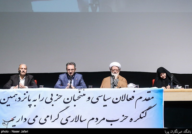 پانزدهمین کنگره حزب مردم‌سالاری