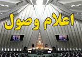 سوال از وزرای علوم، آموزش و نیرو اعلام وصول شد