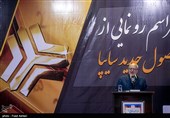 رونمایی از خودروی جدید سایپا