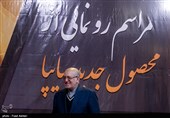 رونمایی از خودروی جدید سایپا