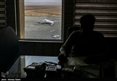 مسافر - فرودگاه اصفهان