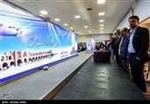 مسافر - فرودگاه اصفهان