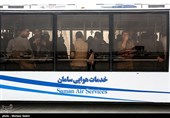 مسافر - فرودگاه اصفهان