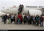 مسافر - فرودگاه اصفهان