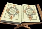 سیمای امام زمان (عج) در سوره حمد