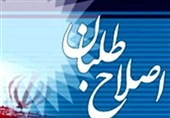 جبهه اصلاحات کرمانشاه با ساختار منسجم‌ به استقبال انتخابات شوراها می‌رود