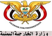 الیمن ینتقد بشدة الصمت الدولی إزاء الحصار السعودی